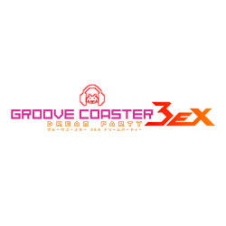 グルーヴコースター 3 リンクフィーバー(アーケード版) GROOVE COASTER