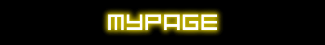 MYPAGE