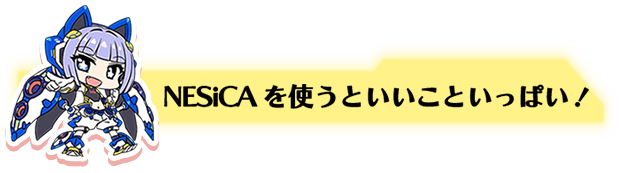 グルーヴコースターとは グルーヴコースター 4MAX ダイヤモンド