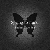 Spring to mind