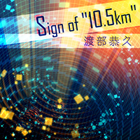 Sign of “10.5km”