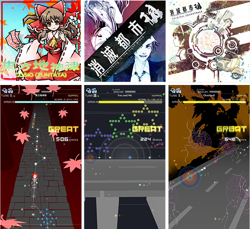 11/15追加配信曲