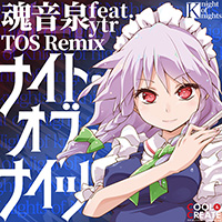 ナイト・オブ・ナイツ (feat. y t r) – TOS Remix