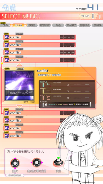 大幅にリニューアルしたゲーム画面!