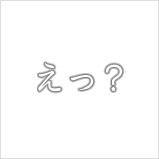 4/1稼働決定記念!効果音「COSIO」マイページで期間限定配信